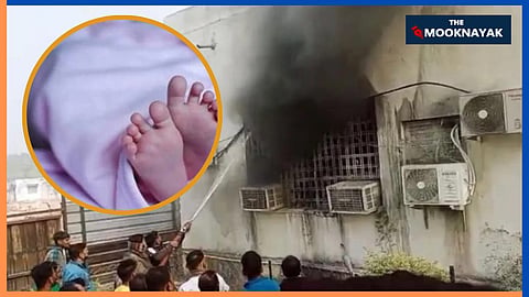 MP के रीवा में संजय गांधी अस्पताल में आग, नवजात जला