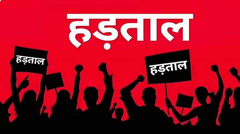 MP: तीन महीने से वेतन नहीं, तो काम नहीं: उज्जैन में सफाई कर्मियों की हड़ताल से व्यवस्था ठप! 