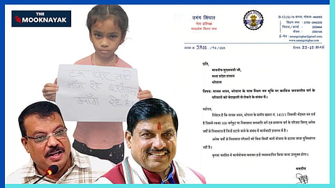MP भोपाल आदिवासी बस्ती विस्थापन मामला! नेता प्रतिपक्ष ने सीएम को लिखी चिट्ठी, कांग्रेस के विरोध से कार्रवाई फिलहाल टली
