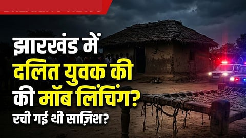 Palamu mob lynching