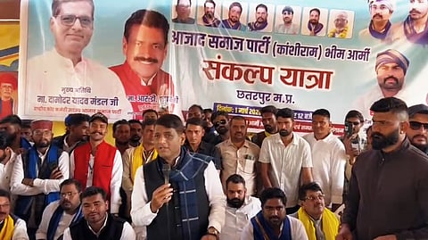 पाखंड पर प्रहार, सामाजिक न्याय की हुंकार: एमपी के छतरपुर में DPSS-ASP की संकल्प सभा में उमड़ा जनसैलाब
