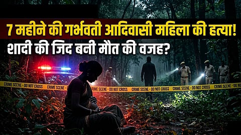 Pregnant Tribal woman murder Telangana.