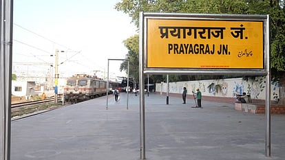 Prayagraj slum students success