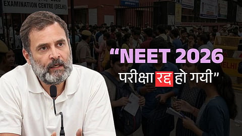 NEET 2026 Cancelled