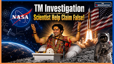 TM Investigation: वैज्ञानिकों से बातचीत का दावा निकला झूठा! 