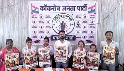 MP में ‘कॉकरोच जनता पार्टी’ की एंट्री, भोपाल में पहली प्रेस कॉन्फ्रेंस, जानिए क्या बोले कार्यकर्ता? 