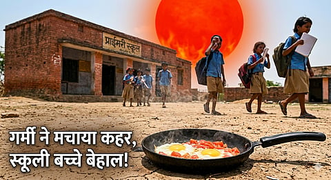 जम्मू-कश्मीर स्कूल शिक्षा निदेशालय ने 23 मई को जारी आदेश में जम्मू संभाग के ग्रीष्मकालीन क्षेत्रों के सरकारी और मान्यता प्राप्त निजी स्कूलों में प्राथमिक कक्षाओं के लिए 1 जून से 22 जुलाई और छठी से बारहवीं कक्षा के लिए 8 जून से 22 जुलाई तक अवकाश घोषित किए थे।