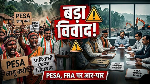 RSS entry in tribal areas