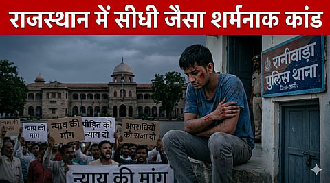 इस अमानवीय घटना के सप्ताह भर बाद भी आरोपी पुलिस की गिरफ्त से बाहर हैं जिससे समाज में आक्रोश फ़ैल रहा है, भीम आर्मी के नेतृत्व में धरना प्रदर्शन भी हुआ।