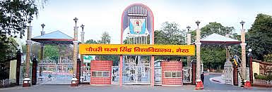 शिकायतकर्ता ने कहा कि उन्हें उम्मीद है कि राष्ट्रीय अनुसूचित जाति आयोग की निष्पक्ष जांच से मामले के तथ्यों को सामने लाने और न्याय सुनिश्चित करने में सहायता मिलेगी।