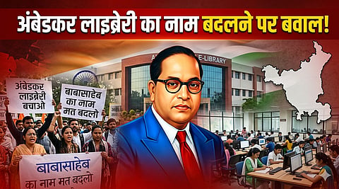 अंबेडकर का पुस्तकों के प्रति प्रेम अद्वितीय था।