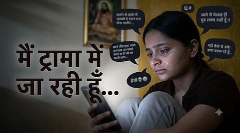 निशु आजाद CJP आंदोलन में सक्रिय थी। 