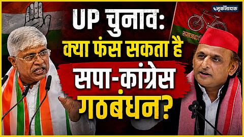 Rajendra Pal Gautam UP Congress