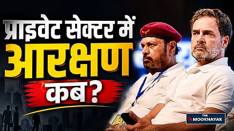 Dr Anil Jaihind, Congress OBC Department