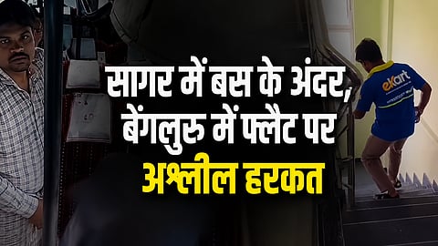 इन घटनाओं के बाद सोशल मीडिया पर लोगों ने कड़ी प्रतिक्रिया देते हुए इसे महिलाओं के खिलाफ बढ़ती विकृत मानसिकता का संकेत बताया।