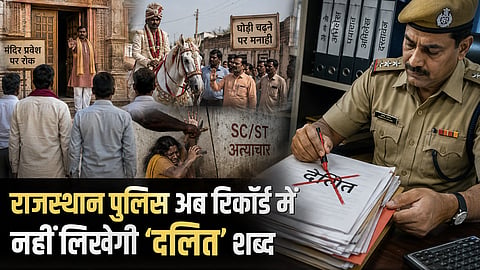 मेघवंशी ने बताया कि वे इन दिनों  'दलित शब्द का वैचारिक इतिहास ' लिख रहे हैं,जो जल्दी लोगों के सामने आएगा।