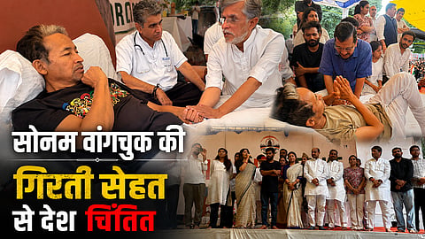  इसी बीच जंतर-मंतर पर वांगचुक से मिलने वाले राजनीतिक नेताओं की सूची लगातार लंबी होती जा रही है। 