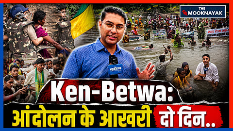आसिफ, द मूकनायक 