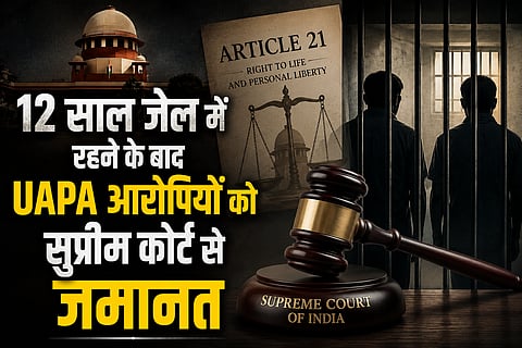सुप्रीम कोर्ट ने लंबे समय तक विचाराधीन कैद और धीमे ट्रायल को सीधे अनुच्छेद 21 के तहत व्यक्तिगत स्वतंत्रता से जोड़ते हुए आरोपियों को राहत प्रदान की।