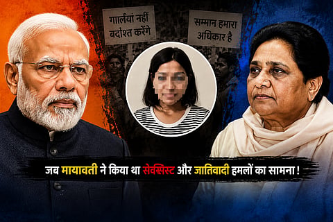  लोग बहुजन समाज पार्टी (बसपा) प्रमुख एवं उत्तर प्रदेश की पूर्व मुख्यमंत्री मायावती का उदाहरण देते हुए कहते हैं कि उन्होंने अपने लंबे राजनीतिक जीवन में इससे कहीं अधिक अश्लील, लैंगिक और जातिवादी टिप्पणियों का सामना किया, लेकिन कभी आलोचकों के खिलाफ राज्य मशीनरी का इस्तेमाल नहीं किया।