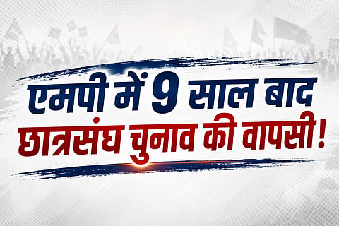 MP: 9 साल बाद सितंबर में छात्रसंघ चुनाव का रास्ता साफ, क्रेडिट की जंग तेज 