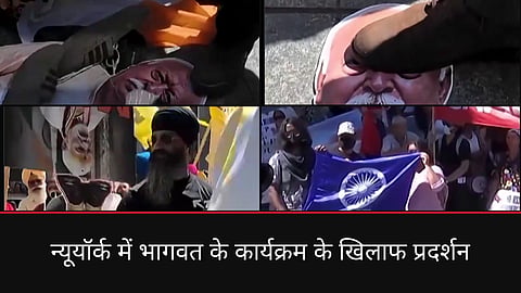प्रदर्शनकारियों में भारतीय अमेरिकी मुस्लिम काउंसिल (आईएएमसी), हिंदूज फॉर ह्यूमन राइट्स, दलित सॉलिडेरिटी फोरम, सिख समूह, ईसाई, यहूदी और अन्य नागरिक अधिकार संगठनों के लोग शामिल थे।