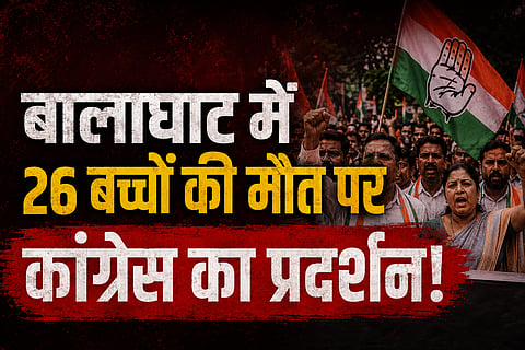 बालाघाट में 26 आदिवासी बच्चों की मौत पर कांग्रेस का प्रदर्शन: CMHO का पुतला फूंका, दोषी अफसरों पर FIR की मांग