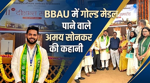 अमय की कहानी में एक महत्वपूर्ण बात यह है कि उनकी उपलब्धि को केवल एक गोल्ड मेडल की तस्वीर में नहीं देखा जा सकता। उनकी यात्रा में शिक्षा, व्यक्तिगत अनुभव, कानूनी समझ, सामाजिक सरोकार और छात्र नेतृत्व एक-दूसरे से जुड़े हुए दिखाई देते हैं।