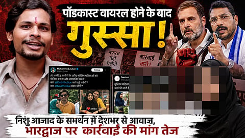 स्वतंत्र भारद्वाज की गिरफ्तारी की मांग तेज, दिल्ली पुलिस की कार्यशैली पर खड़े हो रहे सवाल।