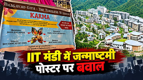 पोस्टर में चार सामाजिक समूहों- ब्राह्मण, क्षत्रिय, वैश्य और शूद्र का उल्लेख किया गया था। इसमें ब्राह्मणों के लिए “ईश्वर का संदेश फैलाना”, क्षत्रियों के लिए “समाज और आध्यात्मिकता की रक्षा करना” और वैश्यों के लिए “अर्थव्यवस्था को आगे बढ़ाना तथा दूसरों की सहायता करना” जैसी भूमिकाएं लिखी गई थीं। वहीं शूद्रों के लिए “उच्च वर्गों की सेवा करना” लिखा था। यही हिस्सा विवाद का मुख्य कारण बना।