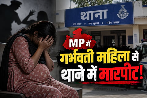 MP: गर्भवती महिला से थाने में मारपीट के आरोप पर गरमाया बालाघाट, 15 सितंबर को किरनापुर में आंदोलन