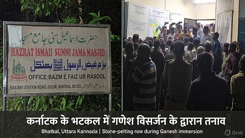 घटना के बाद इलाके में तनाव की खबरें आईं।