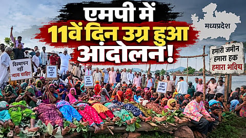 MP: पन्ना में 11वें दिन उग्र हुआ ‘चिता आंदोलन’, मुआवजे और पुनर्वास की मांग को लेकर पानी में उतरे सैकड़ों ग्रामीण