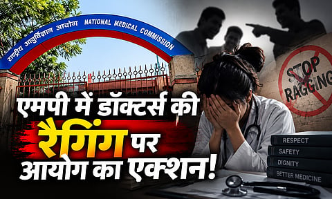 MGM मेडिकल कॉलेज में PG डॉक्टर से रैगिंग और मानसिक उत्पीड़न का मामला: NMC ने 24 घंटे में मांगी रिपोर्ट