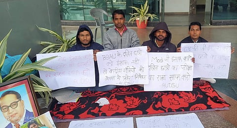 The students were forced to sit on a dharna outside the administration block of the University last year, in December 2022.
