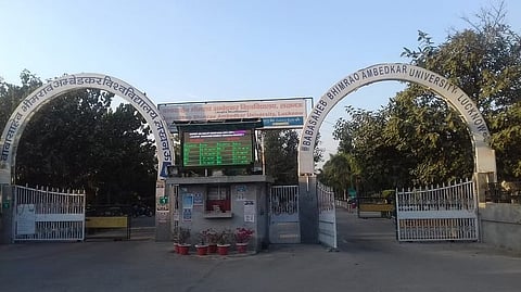 Babasaheb Bhimrao Ambedkar University Lucknow