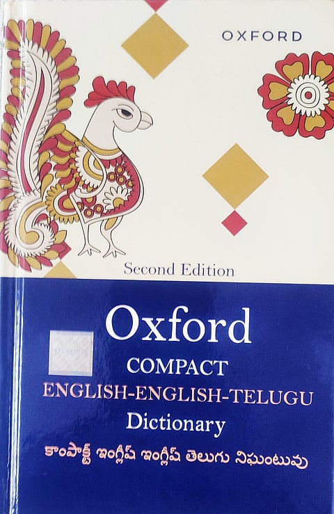 RS Praveen Kumar is credited with providing guidance in compiling the dictionary, along with chairman of Hyderabad-based Centre for Dalit Studies Mallepally Laxmaiah, and International Ford Fellow N Siddoji Rao. 