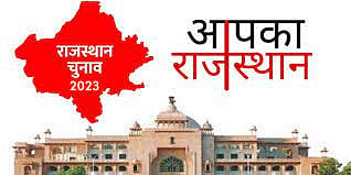 Rajasthan Gears Up for the 2023 Elections as Nominations Process Takes Off !