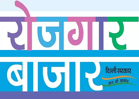 The government claimed that the portal was responsible for providing employment to almost 10 lakh people in two years. 
