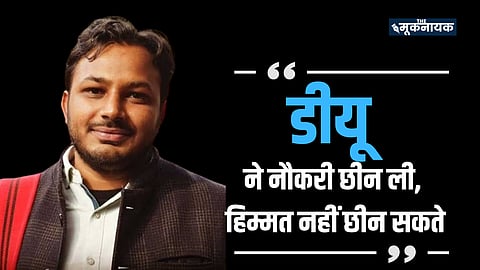Dr. Laxman asserted that attempts are being made to suppress those who seek education and speak the truth. 