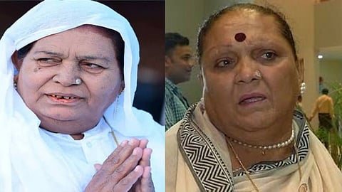 Late Kamala Bua, former mayor of Sagar, and Shabnam 'Mausi', former MLA Sohagpur