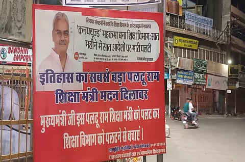 Posters criticizing Minister Dilawar have been put up across prominent locations and billboards in Jodhpur.