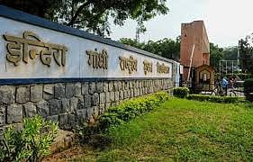 IGNOU's PhD Program Admissions Open