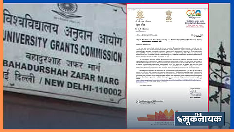 University Grants Commission (UGC) has issued a directive to all universities and colleges across India to establish Equal Opportunity Cells (EOCs) and SC/ST Cells. 
