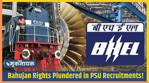  If PSU companies adopt a policy of charging recruitment fees from SC/ST candidates, it could significantly impact the representation of the Bahujan communities in government jobs.