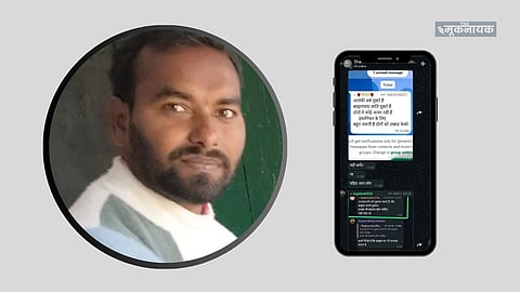 Primary school teacher Vijay Patel and the comments he made in a WhatsApp group.