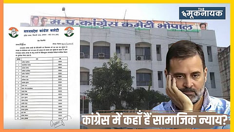 The list stands in direct contradiction to Rahul Gandhi’s repeated emphasis on social justice and proportional representation. 