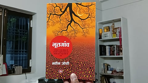 Bhootgaon by Naveen Joshi — A Haunting Tale of Vanishing Villages and Social Injustice in the Hills of Uttarakhand