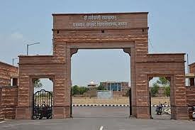Sources reveal that approximately 10–12 second- and third-year students from the university are currently under interrogation, suspected of acting as proxy candidates—taking the exam on behalf of other aspirants in a meticulously orchestrated scam.
