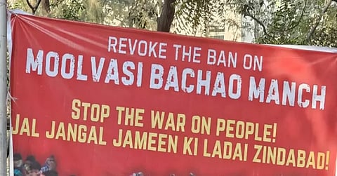 The letter is prompted by the 3
rd May, 2025 re-arrest of Moolvasi Bachao Manch (MBM)
members Suneeta Pottam and Dasru Podiyam by the National Investigation Agency (NIA).